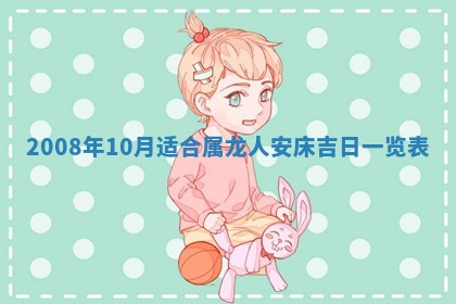 今天万年历2025年6月14日生意开张吉日,开业好日子查询