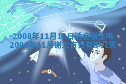潘姓女孩子名字推荐：2026年03月03日出生宝宝的吉祥起名