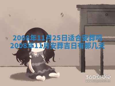 曹姓2026年01月29日出生的女宝宝取名攻略：名字怎么取才吉利？