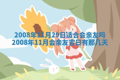 潘姓女孩子名字推荐：2026年03月03日出生宝宝的吉祥起名