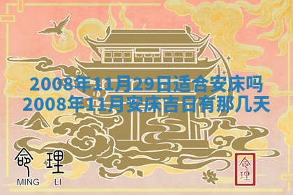 潘姓女孩子名字推荐：2026年03月03日出生宝宝的吉祥起名