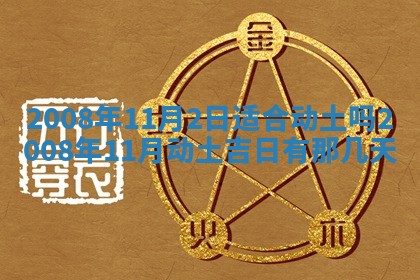 曹姓2026年01月29日出生的女宝宝取名攻略：名字怎么取才吉利？