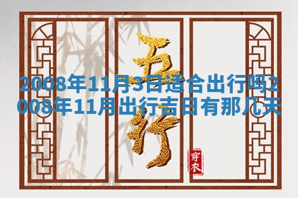曹姓2026年01月29日出生的女宝宝取名攻略：名字怎么取才吉利？