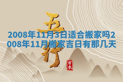曹姓2026年01月29日出生的女宝宝取名攻略：名字怎么取才吉利？