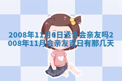 潘姓女孩子名字推荐：2026年03月03日出生宝宝的吉祥起名