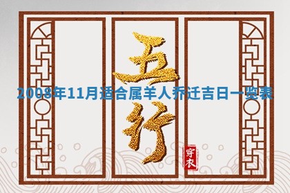 曹姓2026年01月29日出生的女宝宝取名攻略：名字怎么取才吉利？