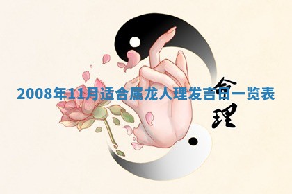 曹姓2026年01月29日出生的女宝宝取名攻略：名字怎么取才吉利？