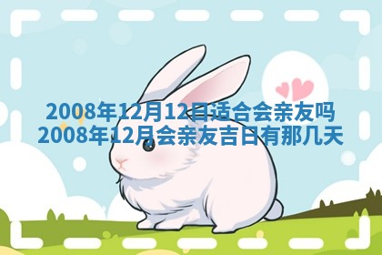 今日黄历2025年6月15日生意开张适宜指南,开业吉日查询