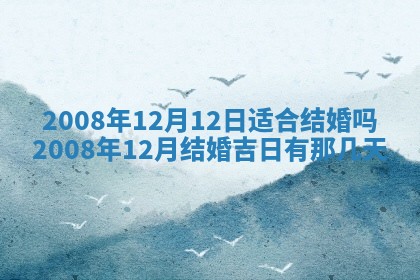 曹姓2026年01月29日出生的女宝宝取名攻略：名字怎么取才吉利？