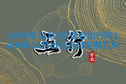 曹姓2026年01月29日出生的女宝宝取名攻略：名字怎么取才吉利？