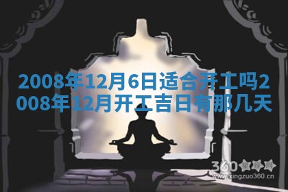 田姓2026年03月14日出生男孩子取名宜用字大全