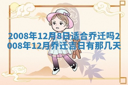 曹姓2026年01月29日出生的女宝宝取名攻略：名字怎么取才吉利？