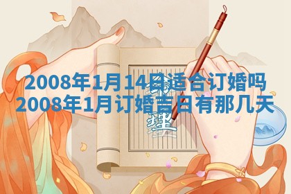 2025年12月21日打麻将在哪个方向详解