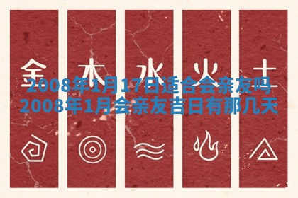 今天万年历2025年6月14日生意开张吉日,开业好日子查询