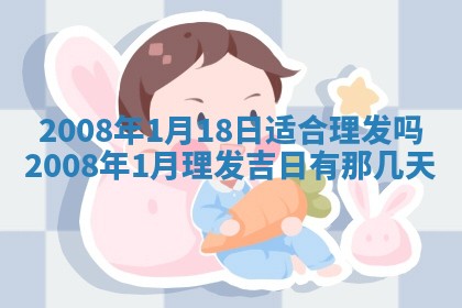 今天万年历2025年6月14日生意开张吉日,开业好日子查询