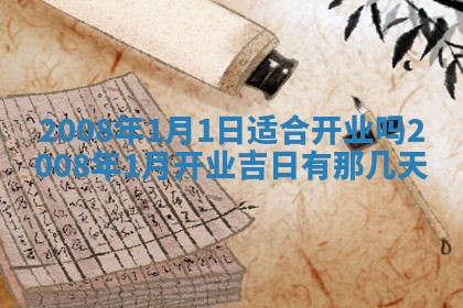 潘姓女孩子名字推荐：2026年03月03日出生宝宝的吉祥起名