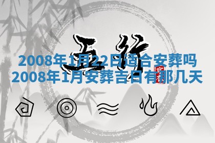 2026年公历3月适合开业的日子