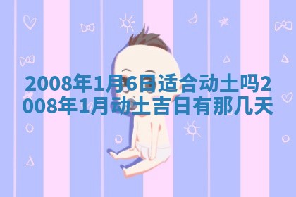 2025年12月21日打麻将在哪个方向详解