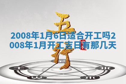 2025年12月23日今日财神方位,打牌朝向查询