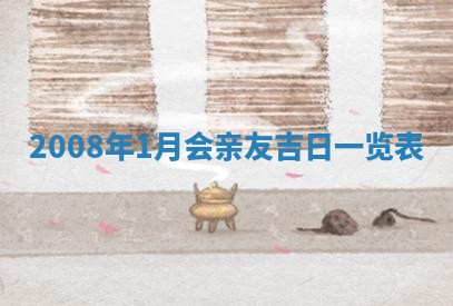 2025年12月21日打麻将在哪个方向详解