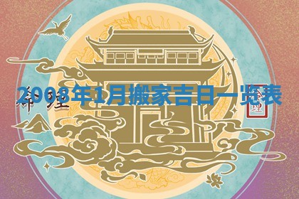 2026年01月21日出生的于姓男孩子取名指南：吉祥好听的名字推荐