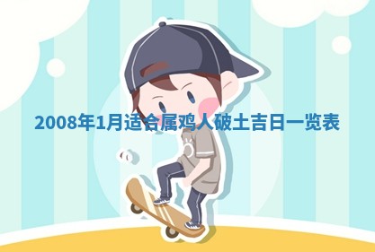 2025年6月25日适合办证吗,领证吉日查询