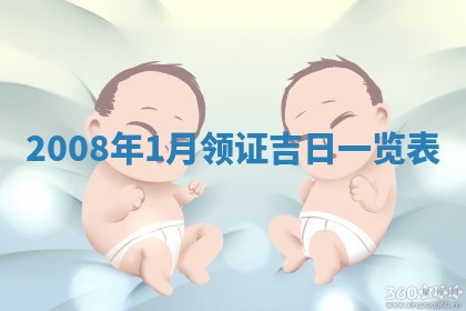 2025年12月21日打麻将在哪个方向详解