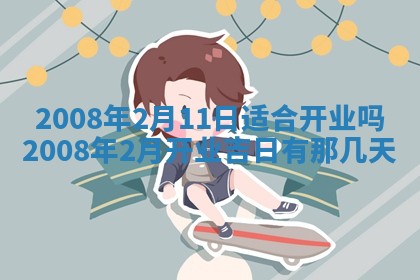 2025年12月22日打牌财神方向详解