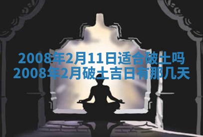 2025年12月22日打牌财神方向详解