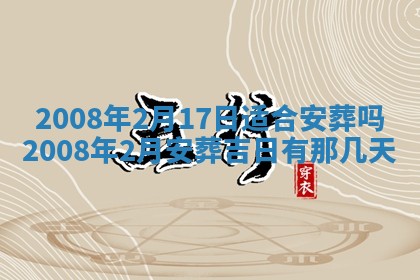 2025年12月22日打牌财神方向详解