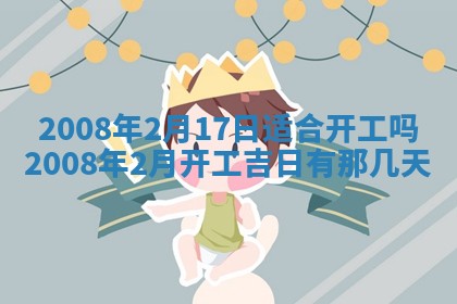 2025年12月23日今日财神方位,打牌朝向查询