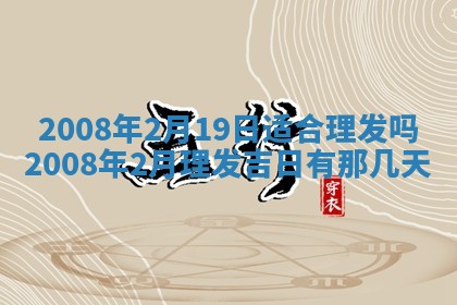 2025年12月22日打牌财神方向详解