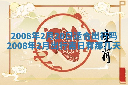 2025年12月22日打牌财神方向详解