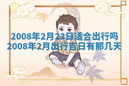 2025年12月22日打牌财神方向详解