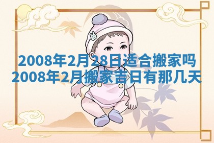 2025年12月22日打牌财神方向详解