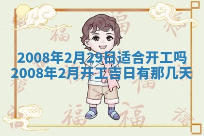 2025年12月22日打牌财神方向详解