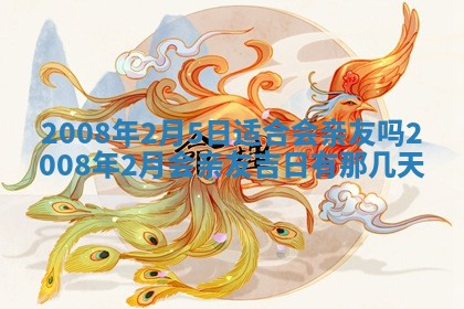 2025年12月23日今日财神方位,打牌朝向查询