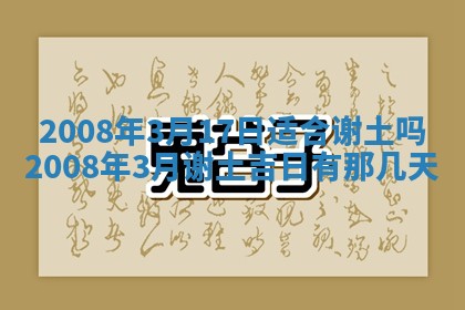 2025年12月24日打麻将各时辰财神吉位查询