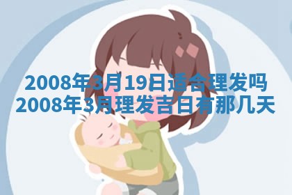 今天万年历2025年6月14日生意开张吉日,开业好日子查询