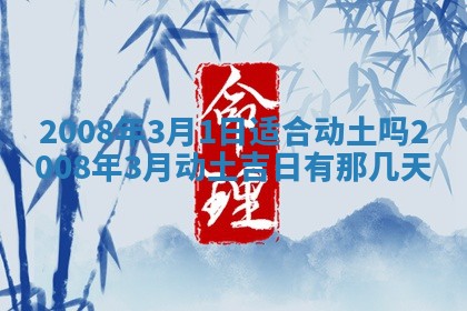 2025年12月22日打牌财神方向详解
