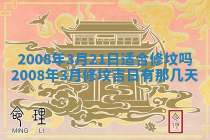 今天万年历2025年6月14日生意开张吉日,开业好日子查询