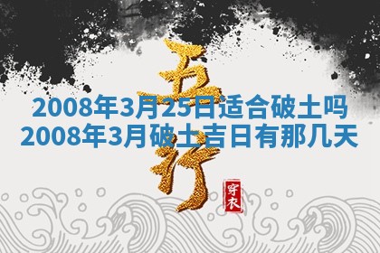 2025年12月23日今日财神方位,打牌朝向查询