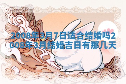 2025年12月25日财神吉位查询