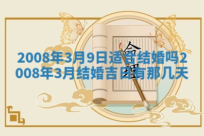 2025年12月22日打牌财神方向详解