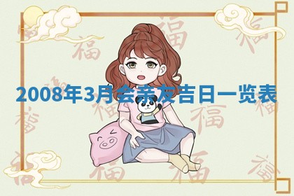 2025年12月19日的打麻将在哪个方位查询