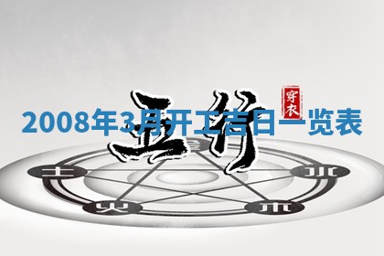 2025年12月19日的打麻将在哪个方位查询