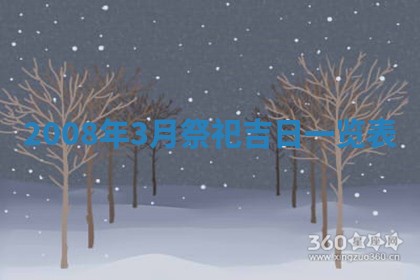 2025年12月19日的打麻将在哪个方位查询