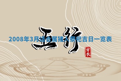 2025年12月21日打麻将在哪个方向详解