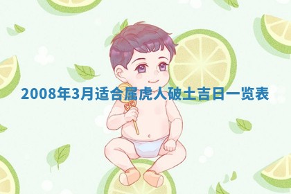 2025年12月21日打麻将在哪个方向详解