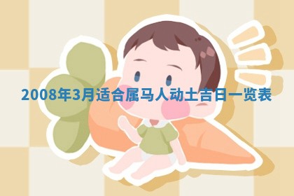 2025年12月21日打麻将在哪个方向详解